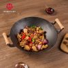 WANGYUANJI Large Cast Iron Wok 14.2", Classic Dual Handles Frying Pan, Large-capacity Commercial Household, Wooden Handles, For All Stove
